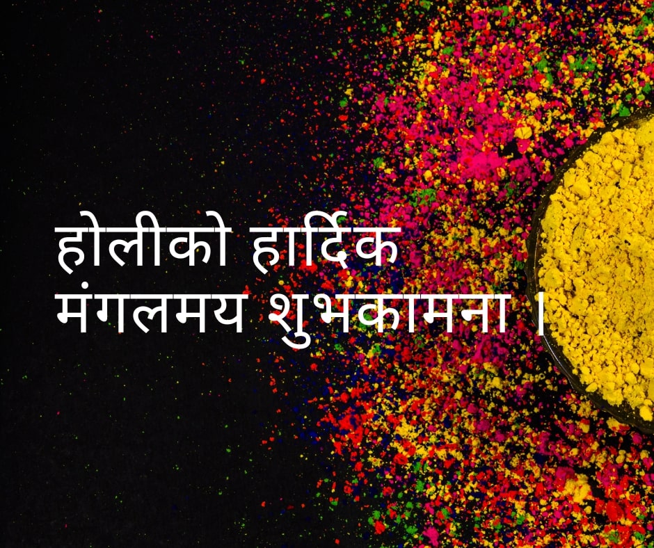 happy holi