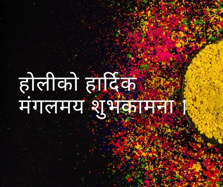 happy holi