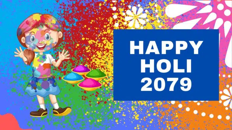 happy holi 2079